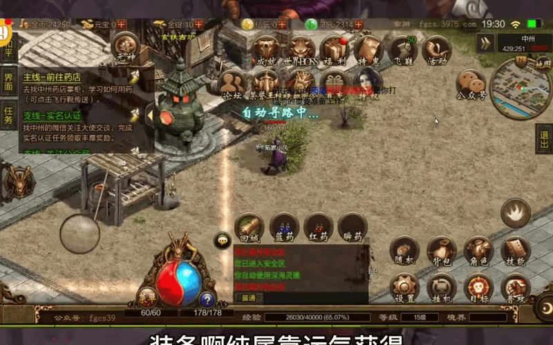 合击1.80