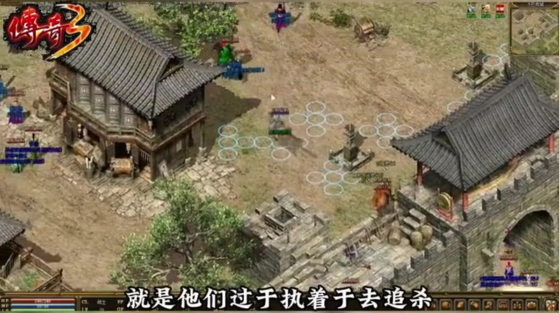 新开三端互通传奇