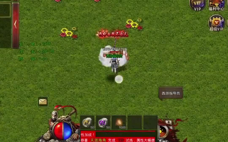传奇私sf平台