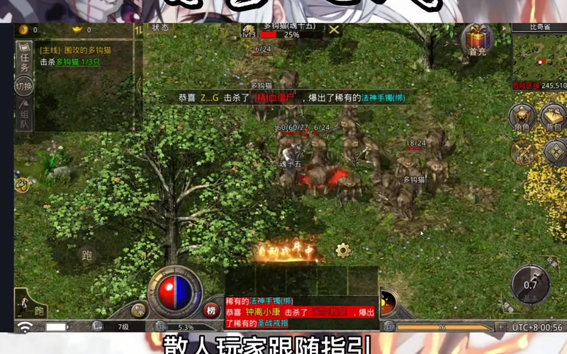 传奇发布网新开服