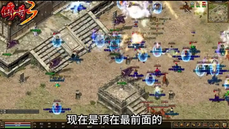 轻变传奇网站sf传奇