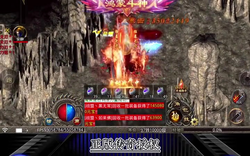 新开传奇新服网站