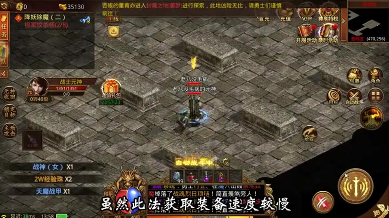 合击1.80