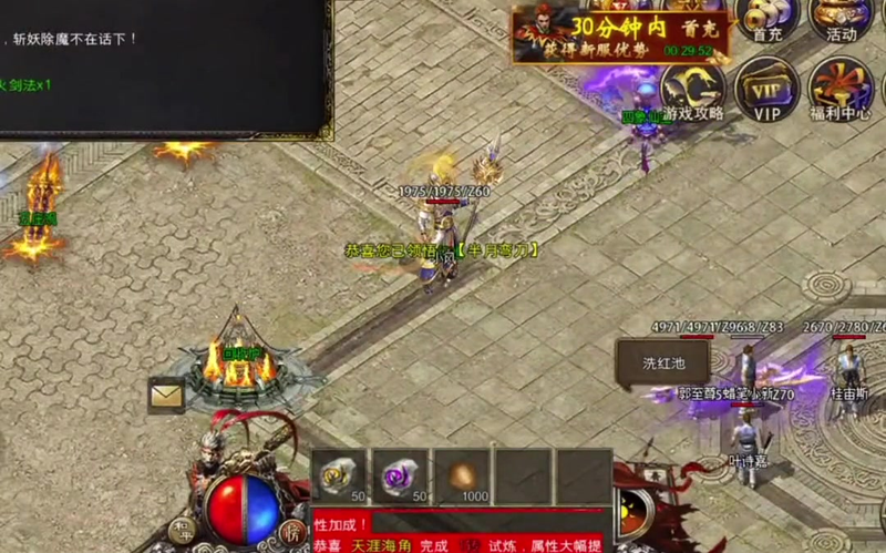 1.76合击版本
