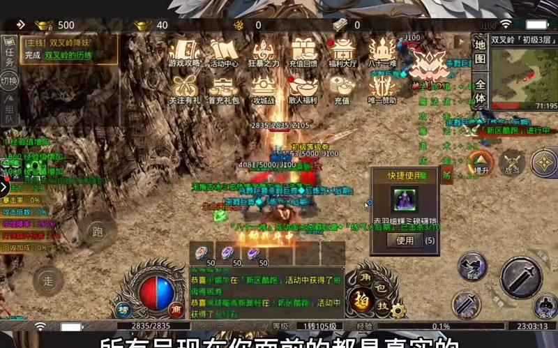 sf999传奇发布网站