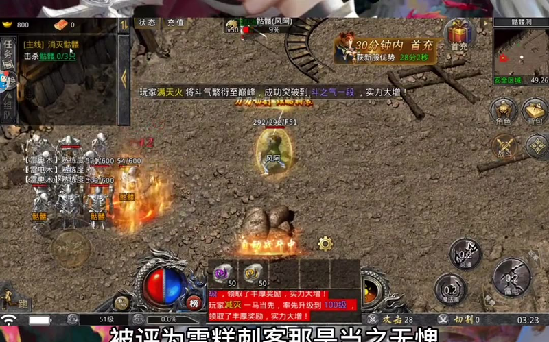 1.80英雄合击