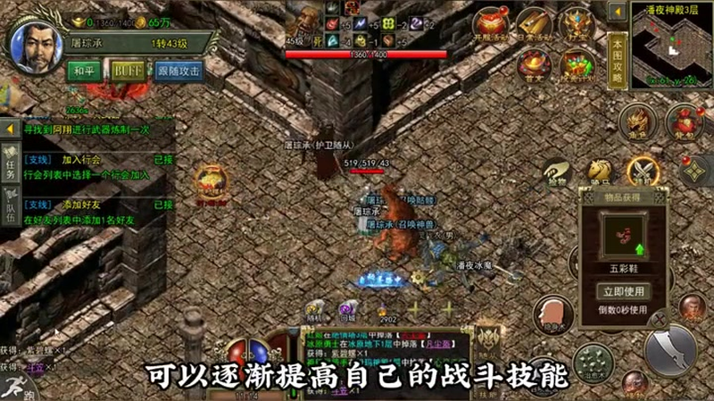 sf999传奇新服发布