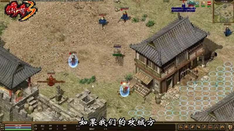 单职业传奇
