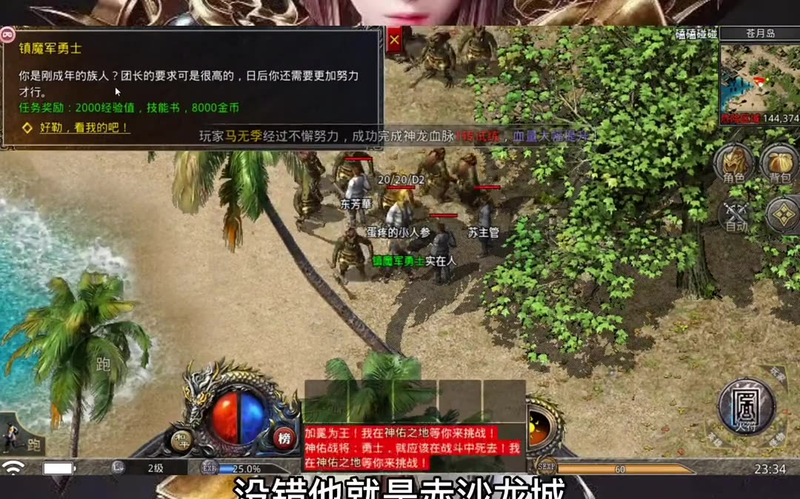 英雄合击发布网站